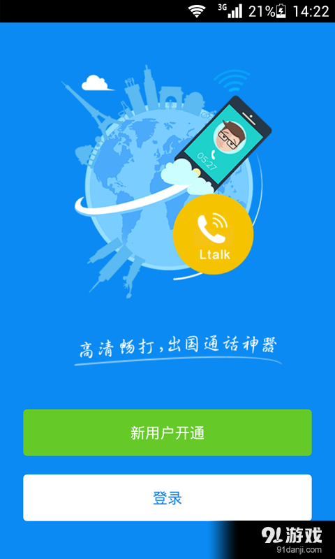 Ltalk