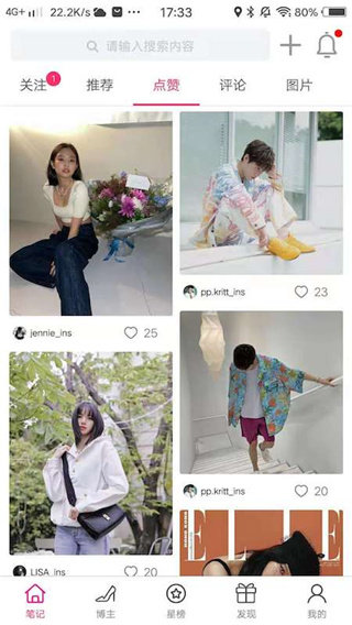 小时尚APP