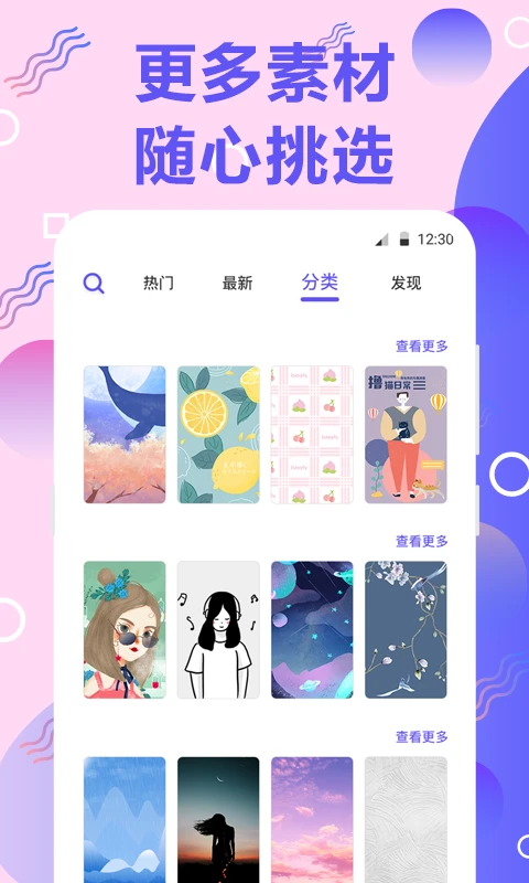 手机铃音