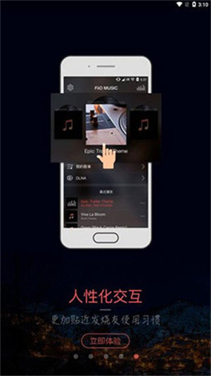 musictools安卓