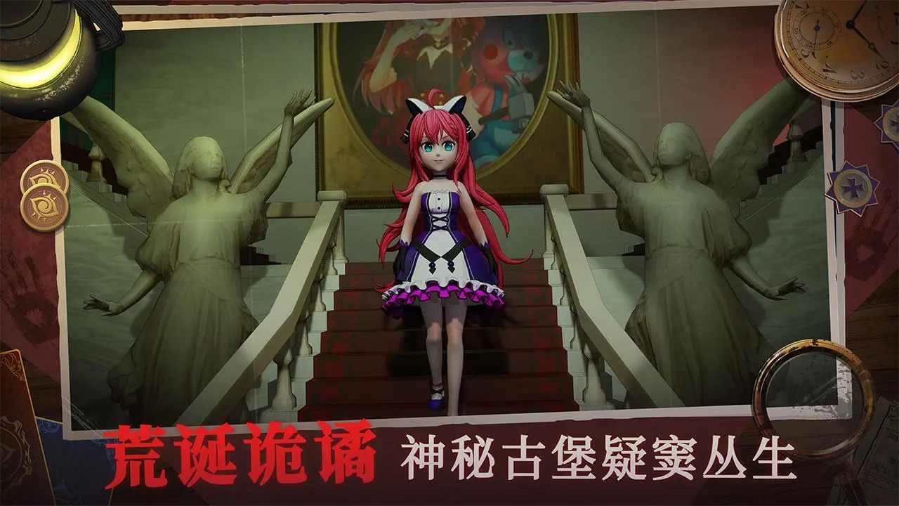 恐怖躲猫猫4最新版 1.0.0安卓版