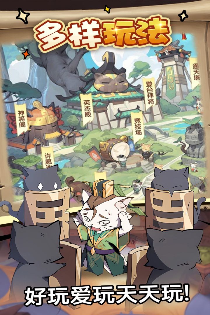 全能斗士2026 3.0安卓版