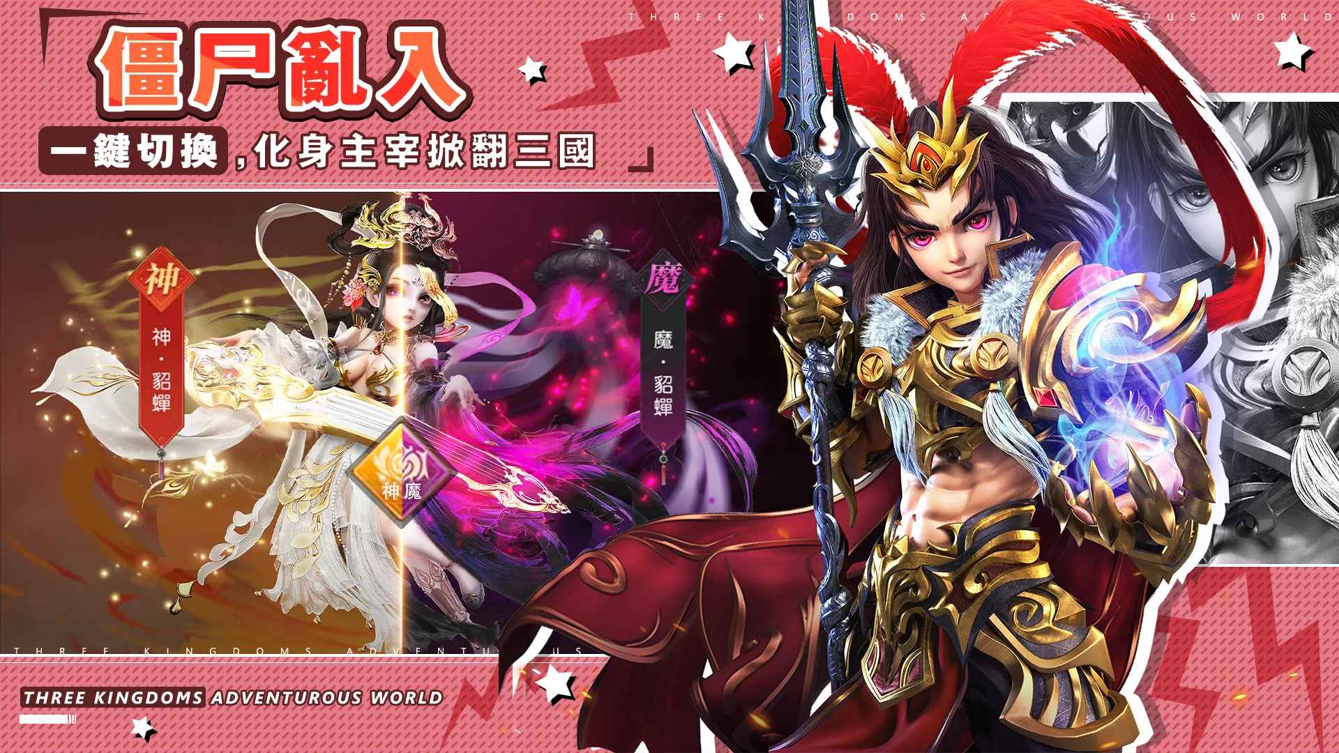 我当主公超勇的正版 1.2.5中文版