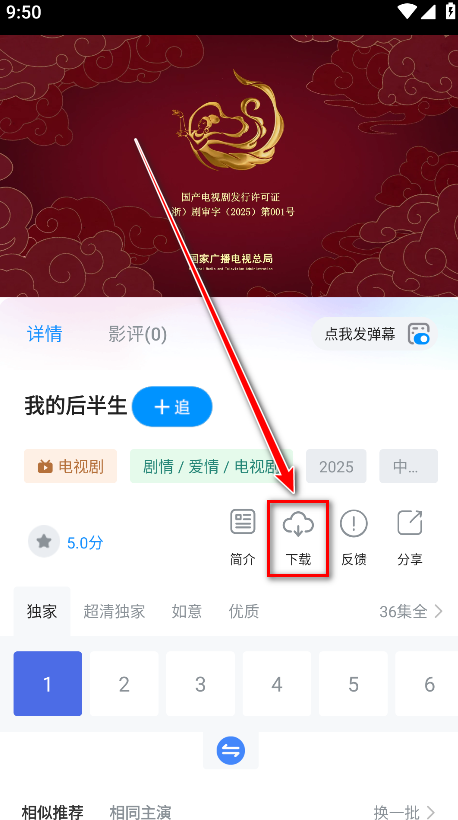 蓝鹰快看官方版