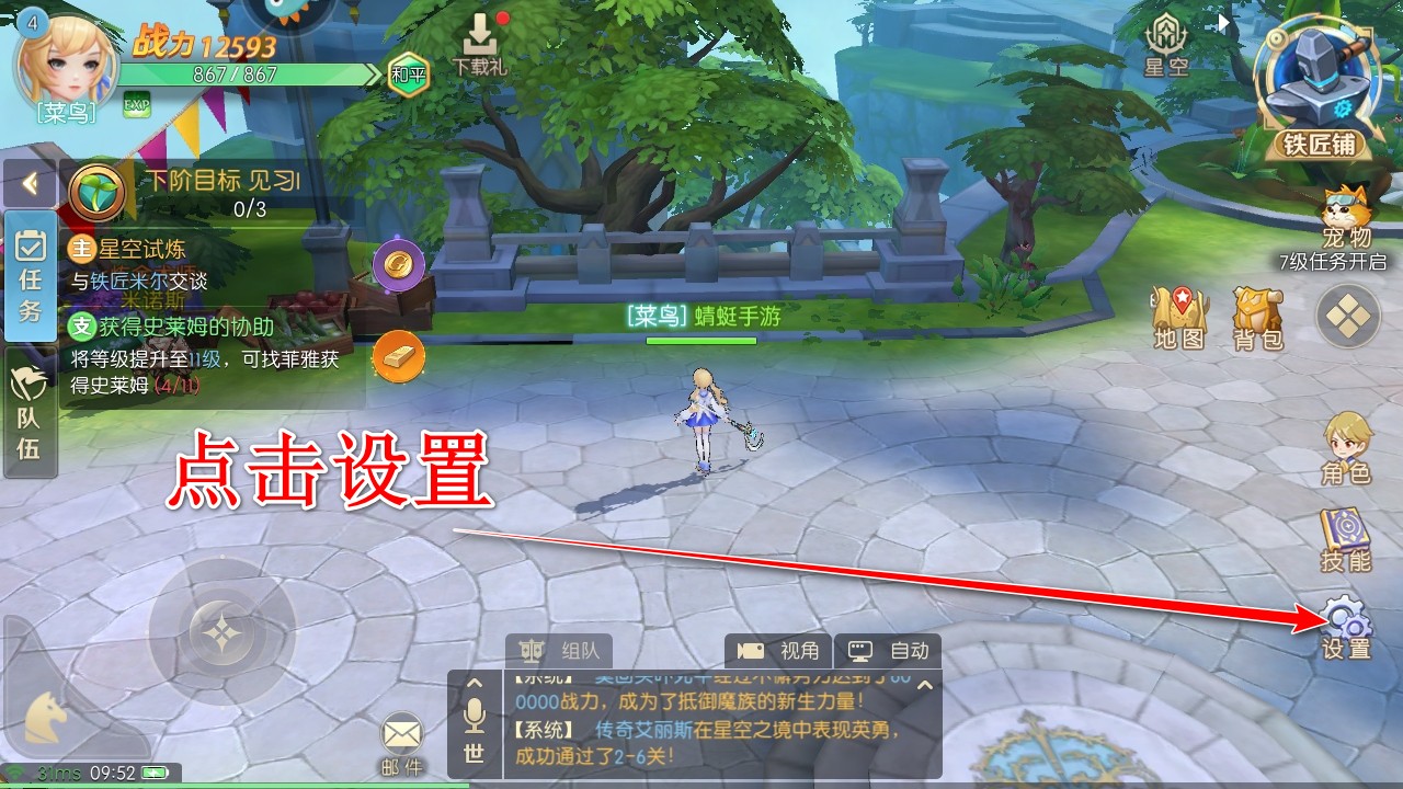 天启圣源九游最新版