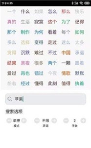 韵律音乐