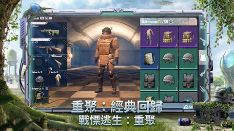 PUBG2023国际服