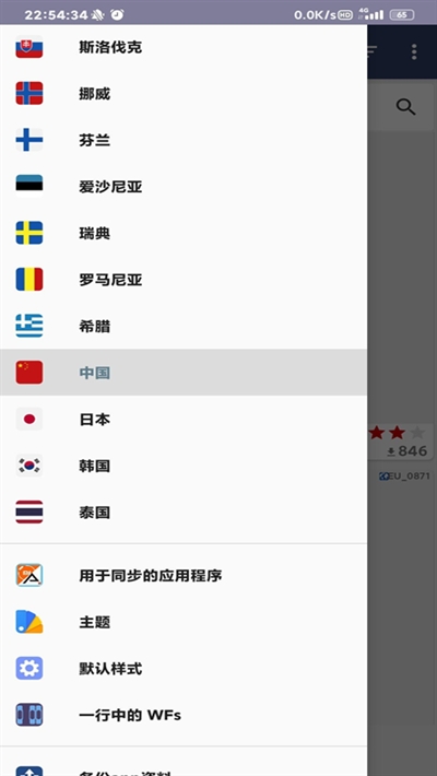 Mi Band 4 Watchfaces(小米手环4换表盘)