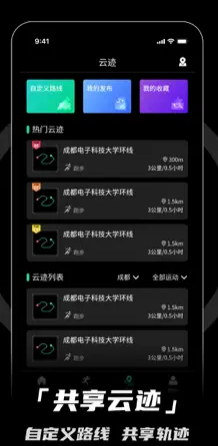 北斗卫星手表 ios版