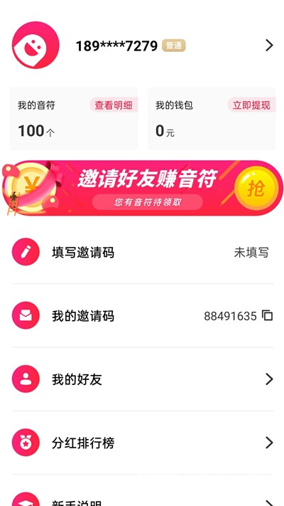凹音极速版(红包短视频)V1.200.3 安卓最新版
