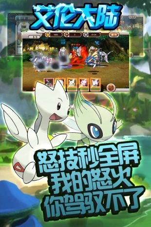 艾伦大陆app