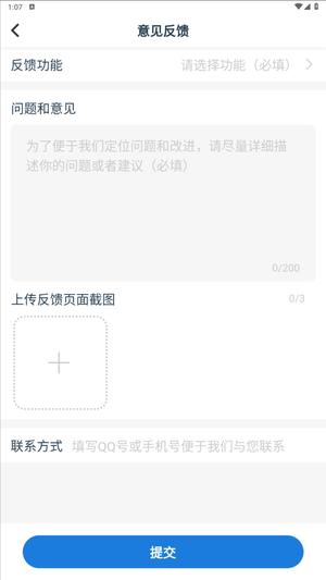 艺体动律