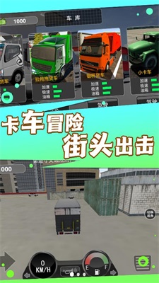 极速王牌摩托app2024