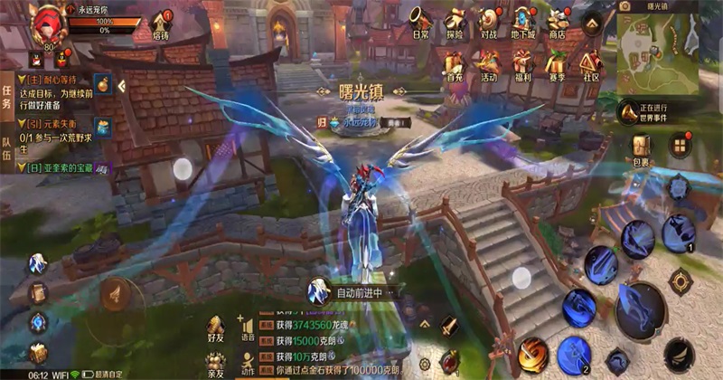 万王之王3d官方版 1.7.23安卓版