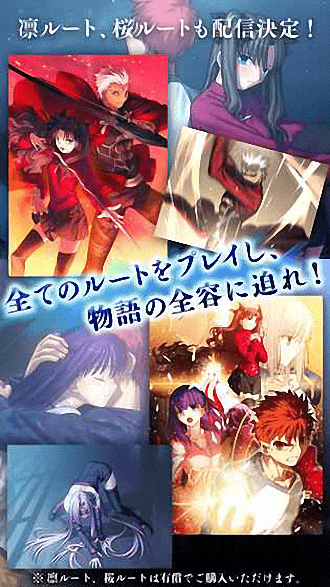 fate stay night安卓汉化版