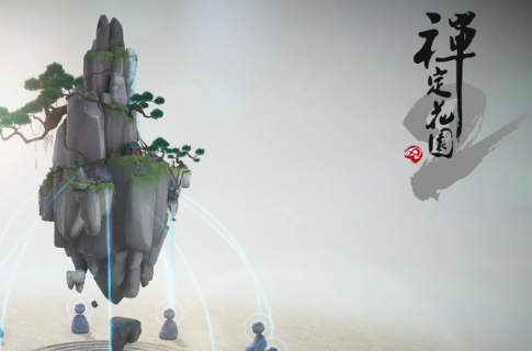 禅定花园2界面展示