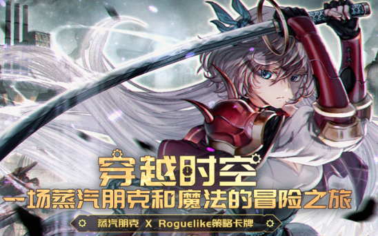 游戏场景展示