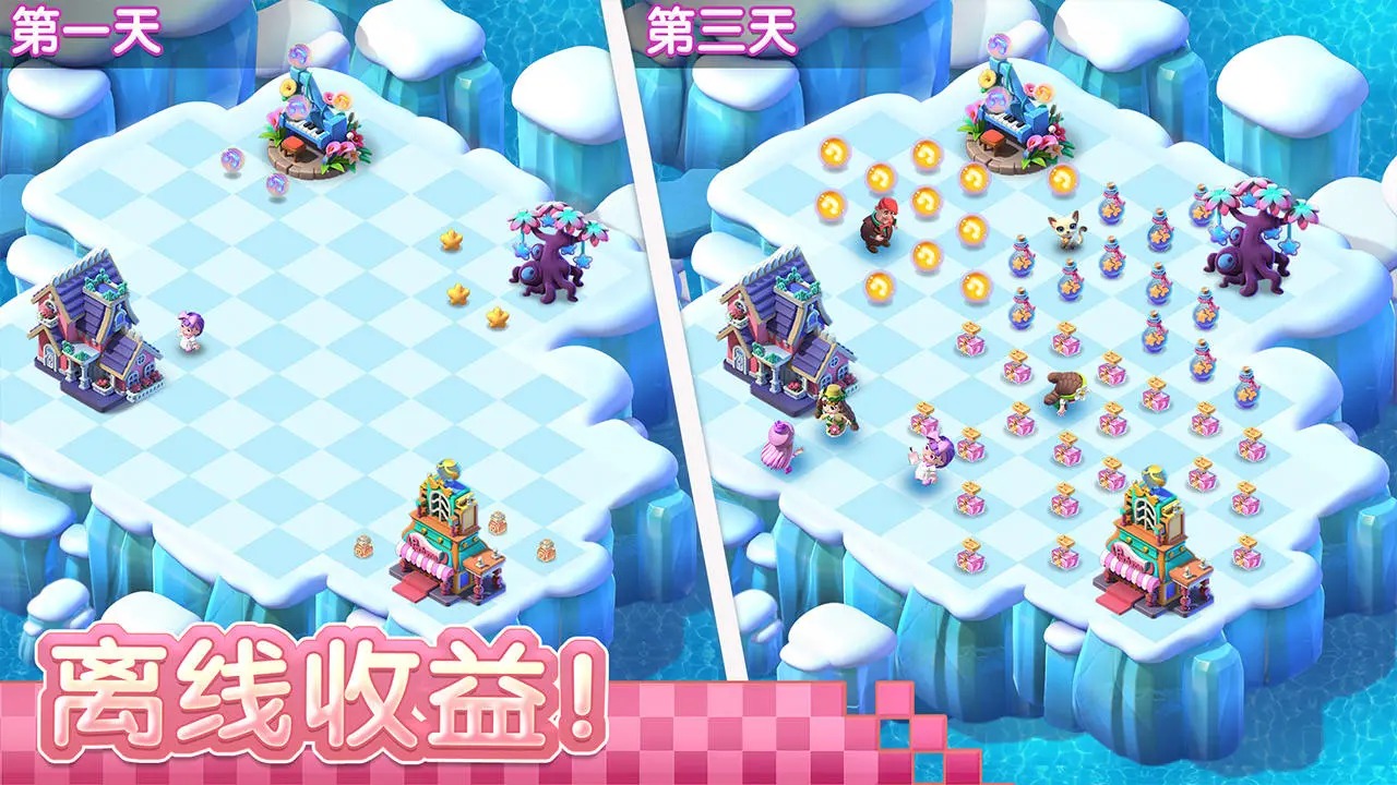 融融童话岛游戏 1.0.10安卓版