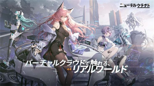 少女前线云图计划国际服