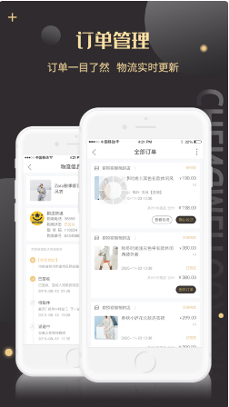 诚美优选 ios版