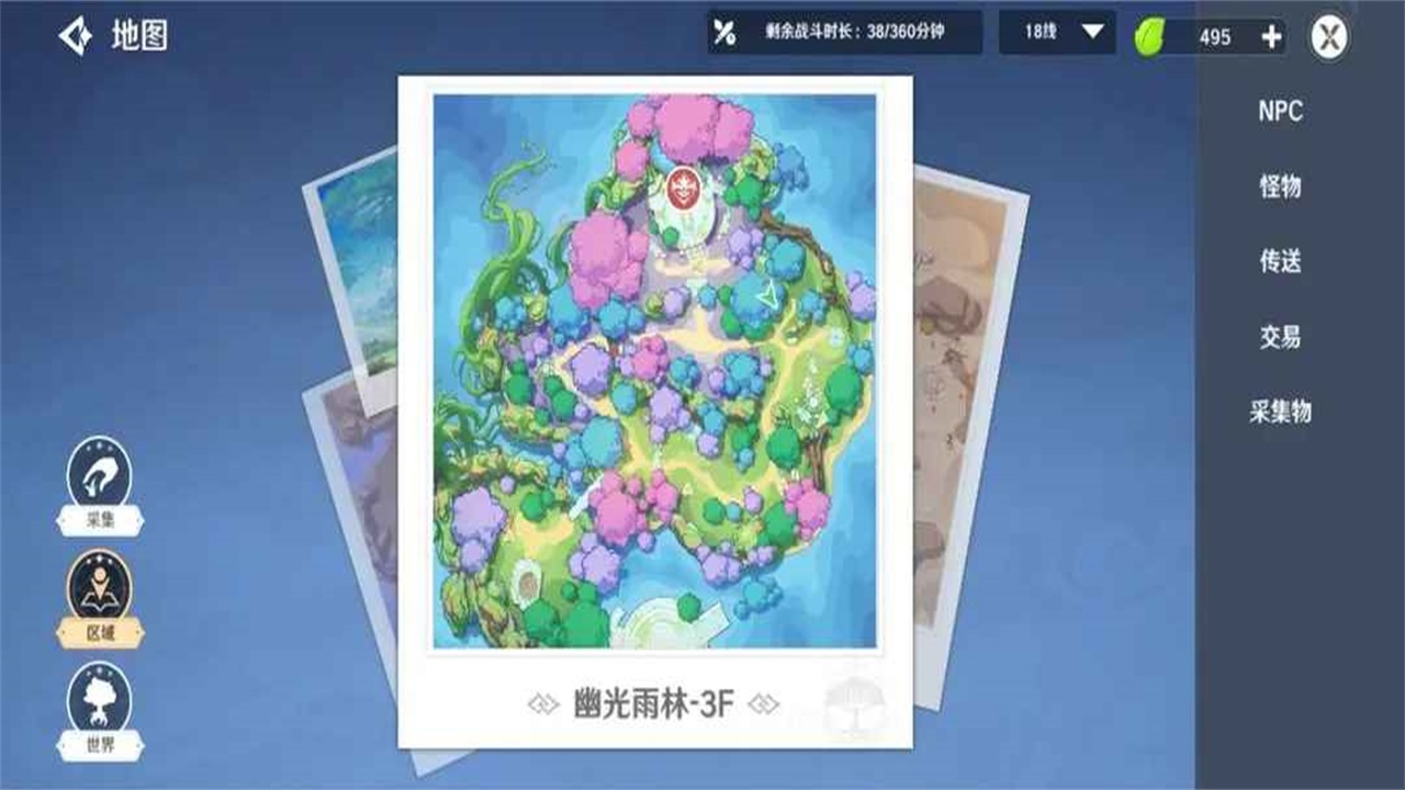 圣境之塔九游最新版
