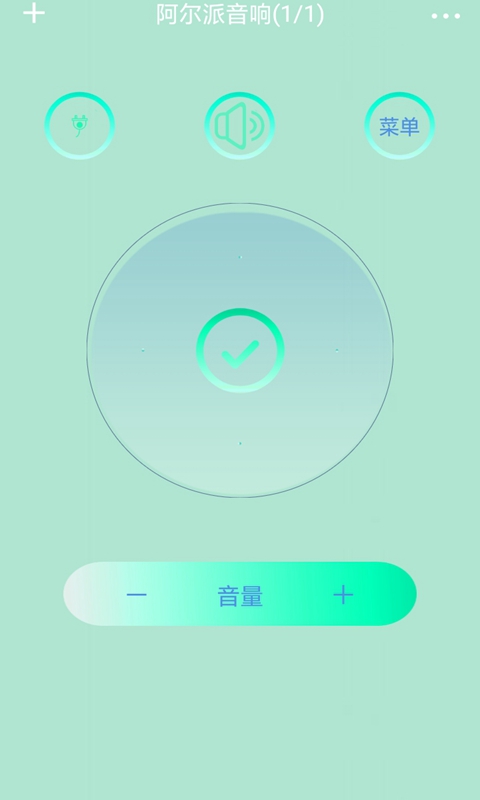 云盒遥控