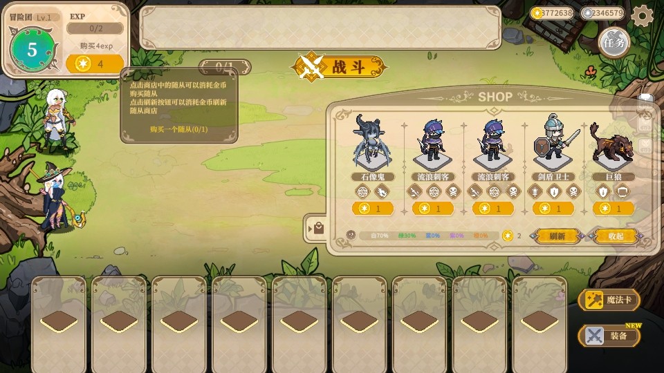 黑塔逆流游戏