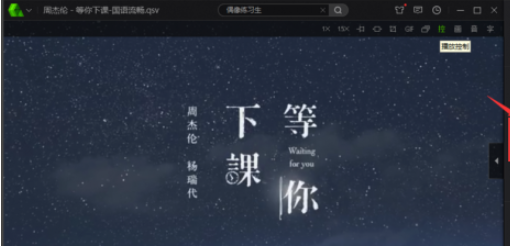 爱奇艺PPS影音 v10.2.5.6710免费版