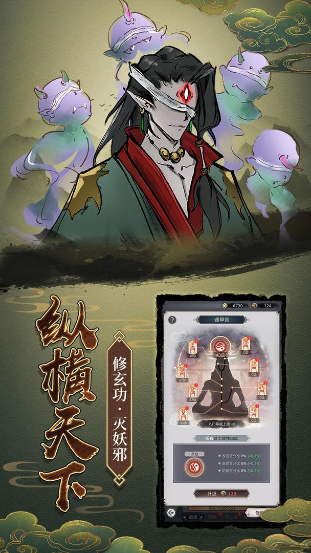 决战之地