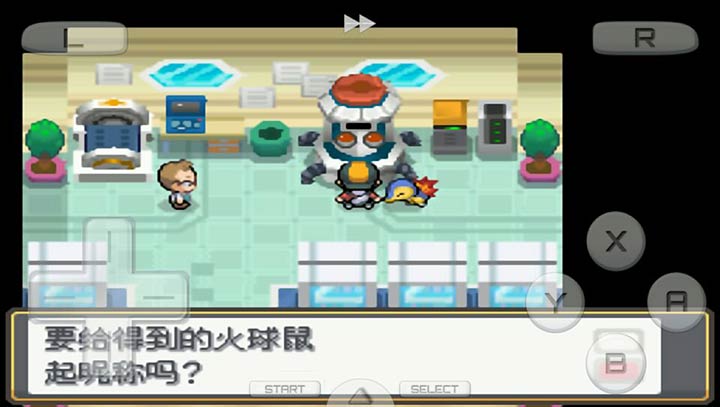 口袋妖怪：魂银 免通讯进化版