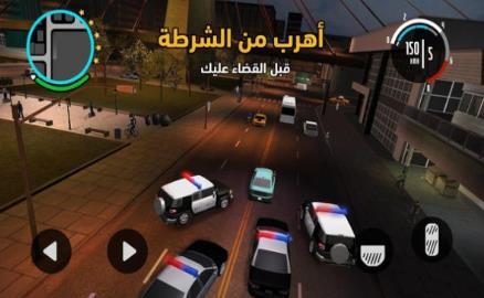 开放阿拉伯世界游戏