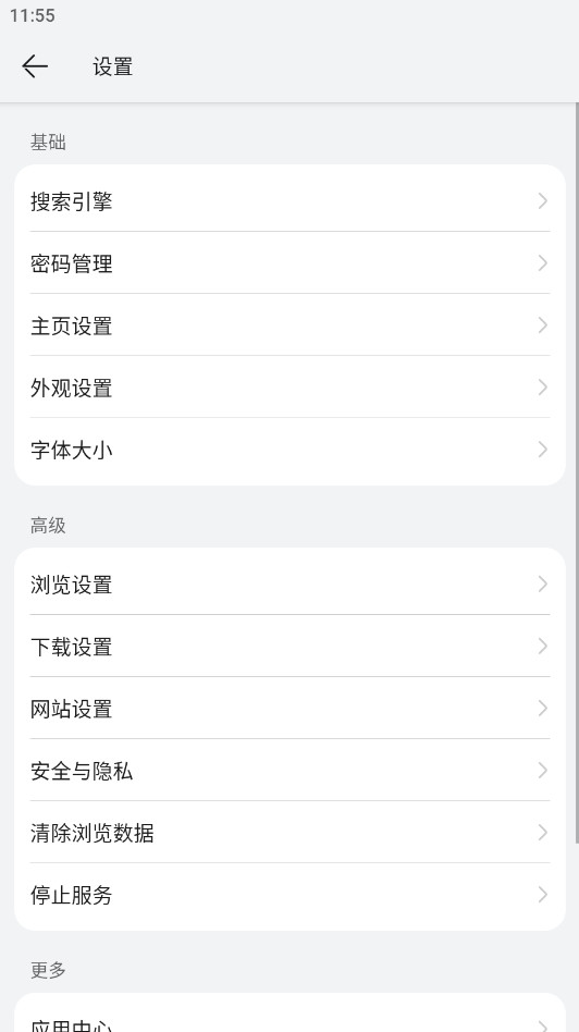 花瓣浏览器2026最新版本(petal browser) 15.0.2.301安卓版