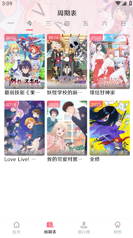 mutefun官方正版 3.5.0安卓版