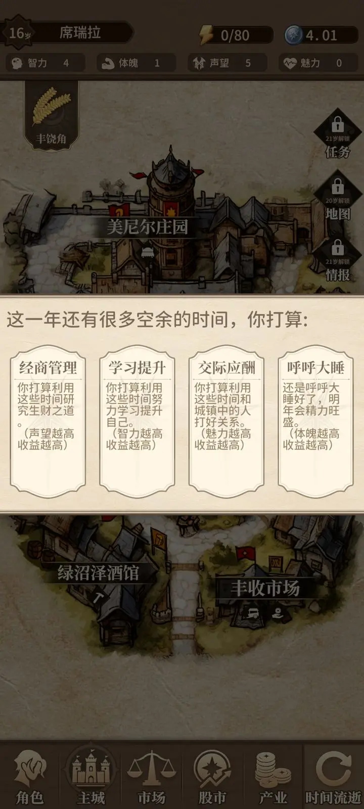 纷争法则大贸险正版
