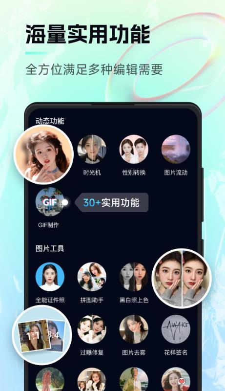 神笔马良app最新版本 1.0.2安卓版
