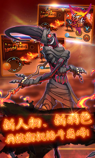 红雀