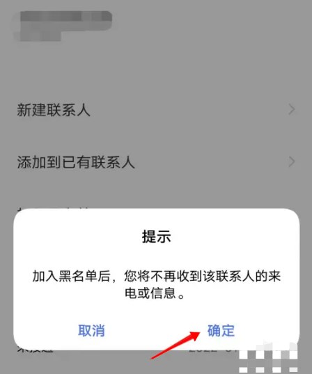 vivo电话软件