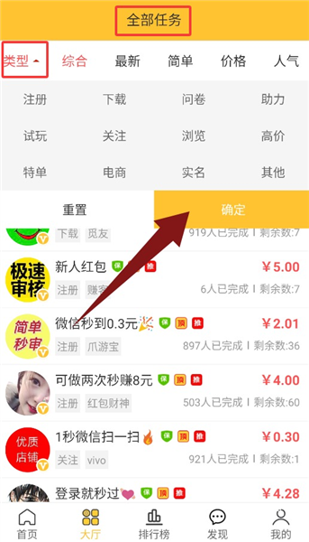 如何使用配图3