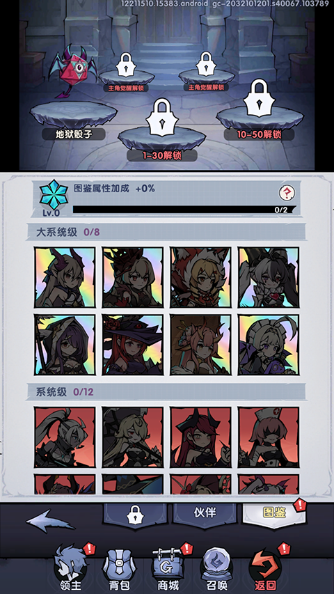 飞翔之光最新版 1.4.11安卓版