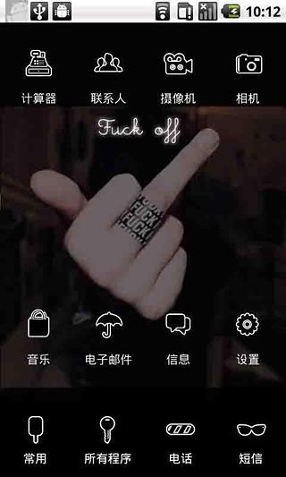 YOO主题:滚