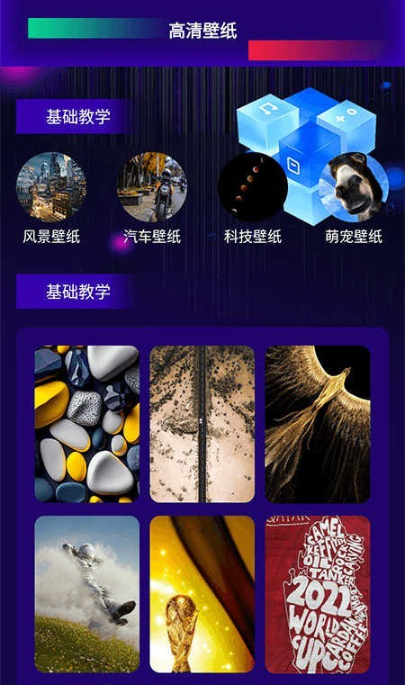 一帧秒创作