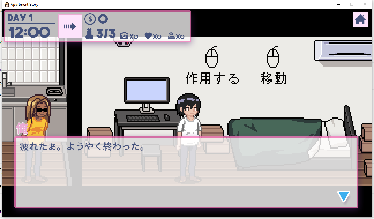 apartment story