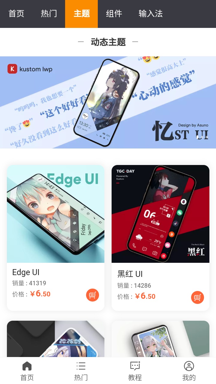 糖果城主题最新版 2.0.0安卓版