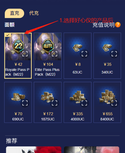 bigplayers官方