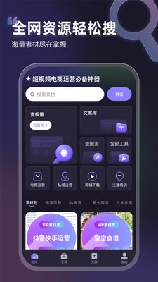 昵图网素材图库大全
