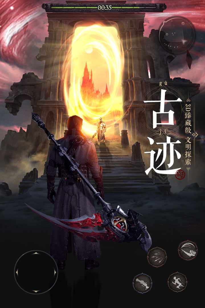 魔法战线2026 1.0.0安卓版