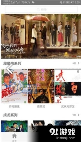 追剧天团免费版