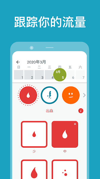 clueapp