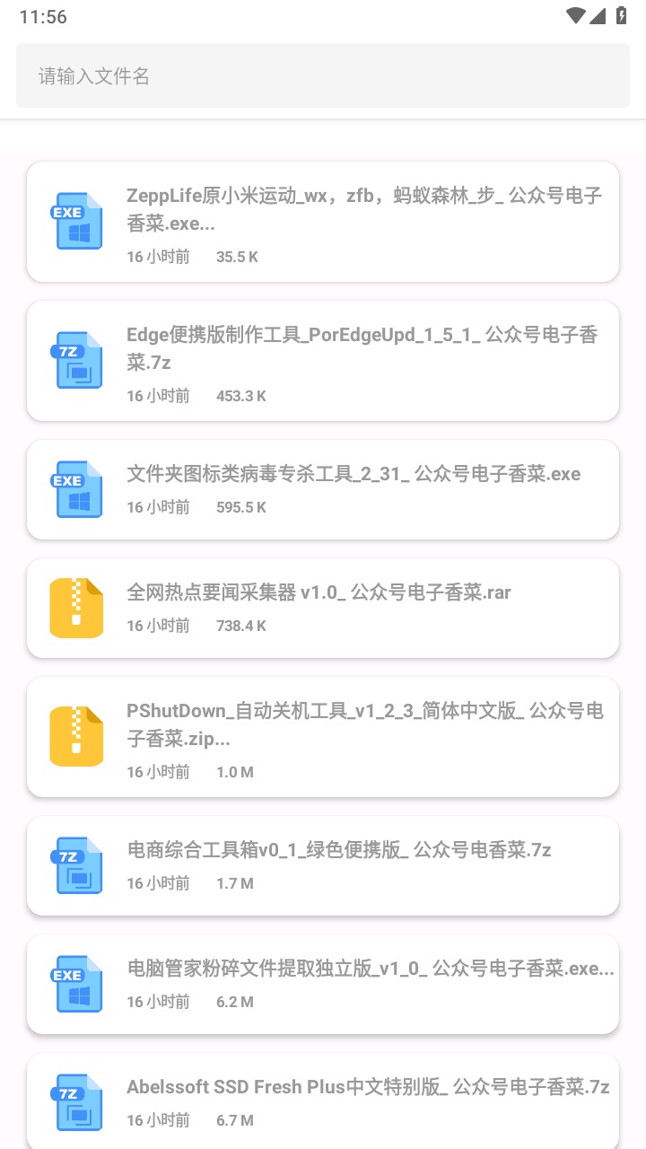 简市场pure最新版 1.2.2安卓版