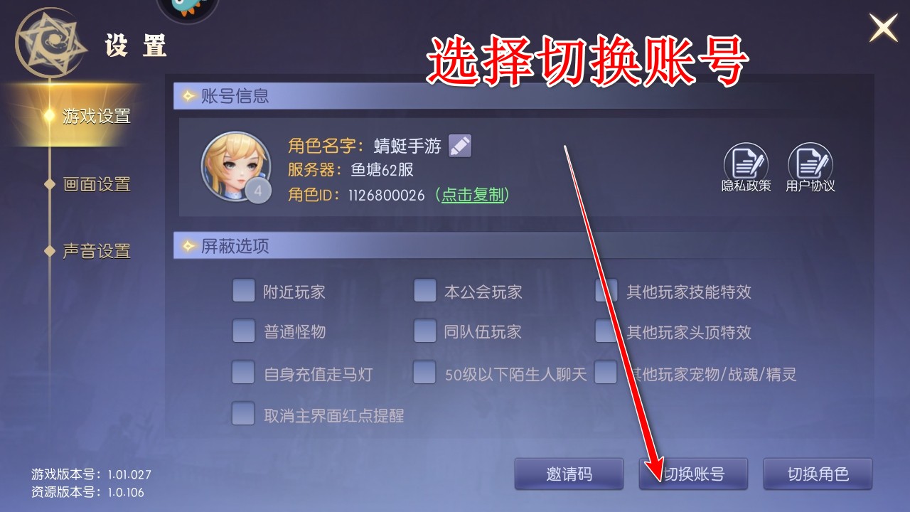 天启圣源九游最新版